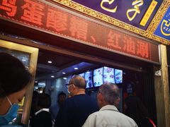 门面-郑家包子牛肉拉面(尚勤路店)