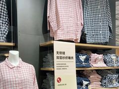 -MUJI无印良品(世博源店)