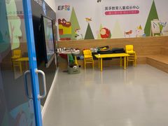 -英孚教育青少儿(宝龙中心)