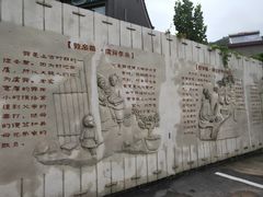 -瓦厂酒店
