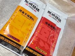 -熙成烧烤(白塔岭店)