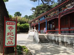 -红螺寺