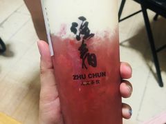 -注春·荞麦奶茶(新天地旗舰店)