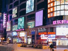 -吾悦广场(天津和平店)