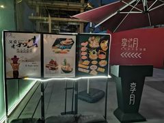 -享月汤皇·海鲜小火锅·聚会(曲江创意谷店)