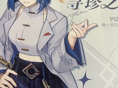 -必胜客(漕宝路店)