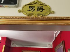 -JOJO实景沉浸侦探剧本杀(大悦城店)
