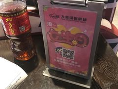 -大鲁阁保龄球(苏州园区店)