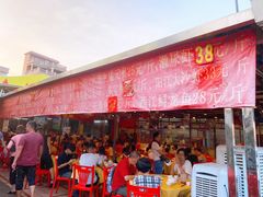 门面-鸿达渔港