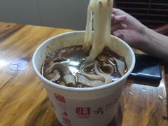 -王记生烫牛杂面馆(兰陵路店)