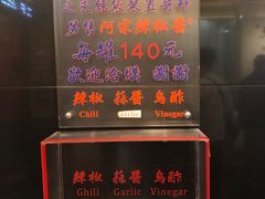 -阿宗面线(西门町店)
