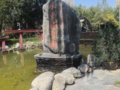 -水车博览园