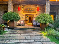 -大良毋米粥·粥底火锅(岭南天地店)