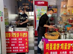 -隆兴饼店