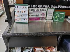 -星巴克(福州长乐机场分店)