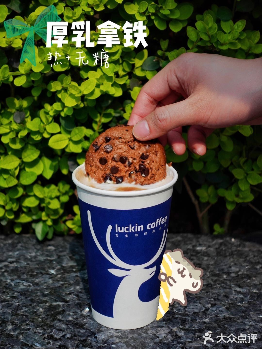 点单攻略｜复工薅羊毛瑞幸38折咖啡喝到爽