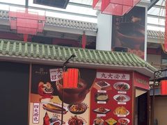 -老山东·山东菜(鲁菜名店)