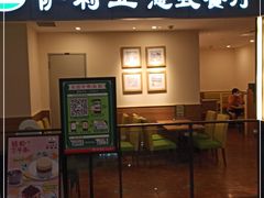 门面-萨莉亚意大利餐厅(白云汇店)