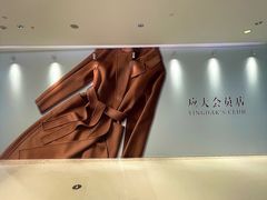 -天津万象城
