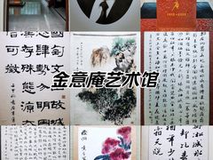 -吉林市博物馆