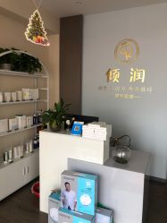 大堂-倾润皮肤管理