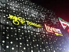-糖果KTV(雍和宫店)