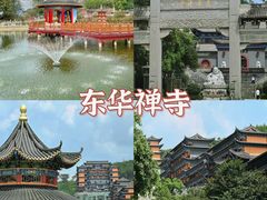 -广州塔