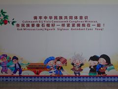 -南宁东站