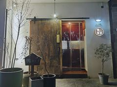 门面-鸭川食堂·鳗丼(鼓楼店)