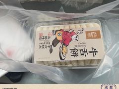-闻酥园(青羊区文殊坊店)