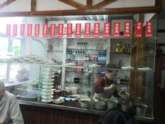 -老丘丘(较场口店)