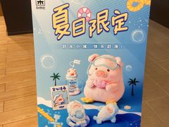 -九木杂物社(北京广安门天虹商场店)
