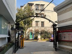 -上海蔡元培故居陈列馆