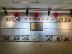 点击看大图 -月来悦好国际月子会所