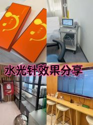 -Yestar艺星整形美容医院