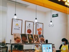 -贝儿多爸々の泡芙工房(嘉里汇店)