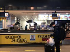 门面-麦当劳(广州南站店)