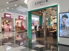 -永旺梦乐城(常熟新区店)
