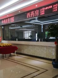 点击看大图 -艾博尔医院
