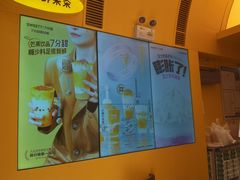-7分甜(苏州中心店)