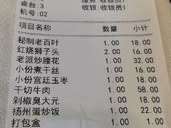 -老街饭庄·地道淮扬菜(扬子江北路总店)