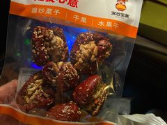 -满谷宝栗(奥林匹克店)
