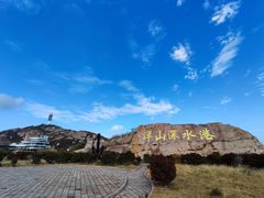 -洋山深水港