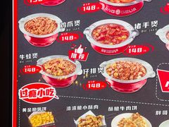 -胖哥俩肉蟹煲(梅溪步步高店)