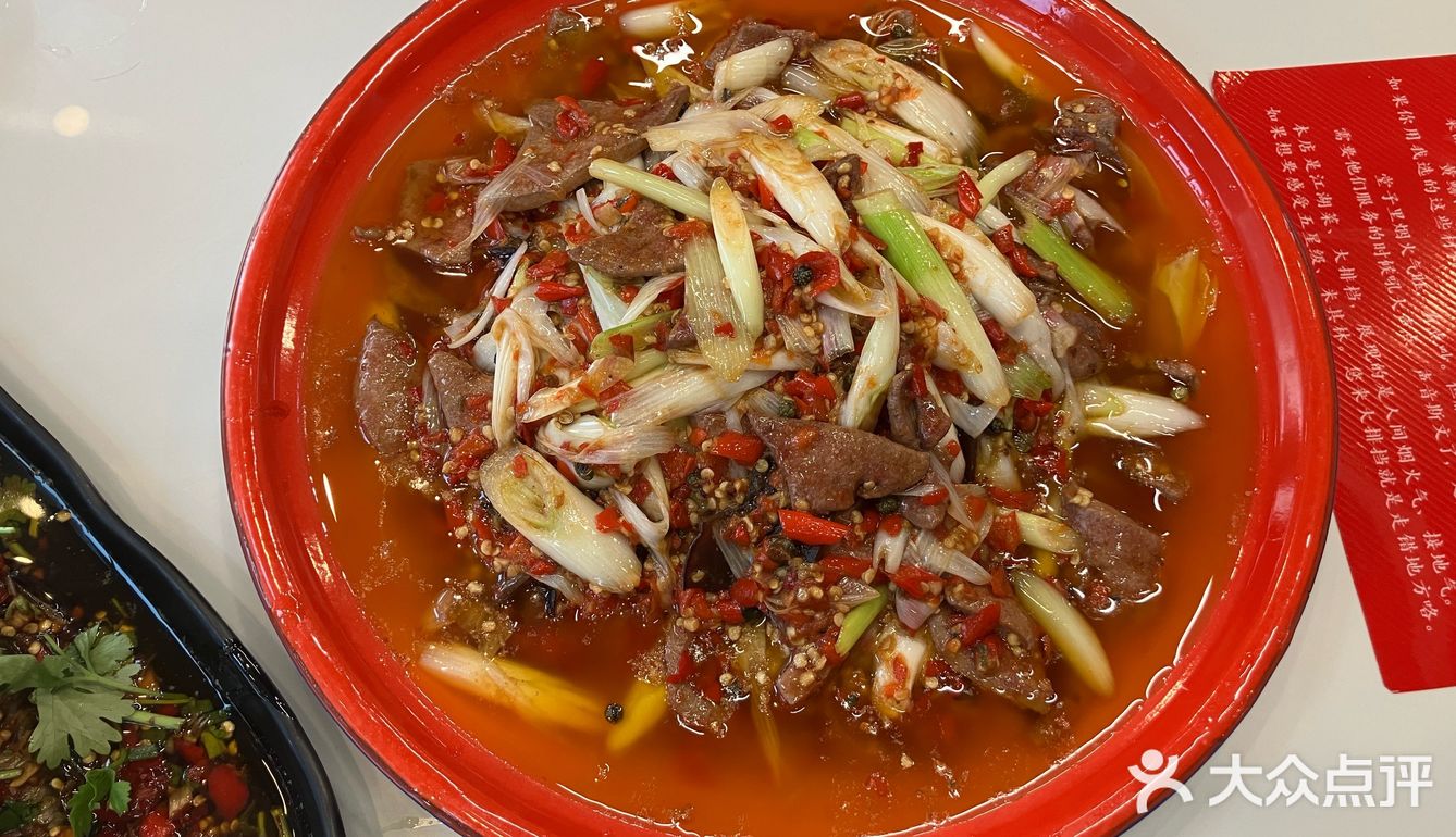 不辣不欢的川菜日常•真的够辣🥵