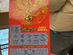 -龙湖南京江北天街