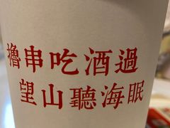 -大富贵烧烤公司(双廊店)