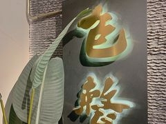 门面-包整·丝娃娃(一览甲秀楼风景店)