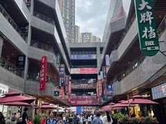 -中贸广场