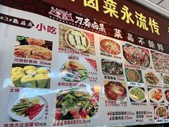 -老鼎万春卤菜(五代传承创始老店)